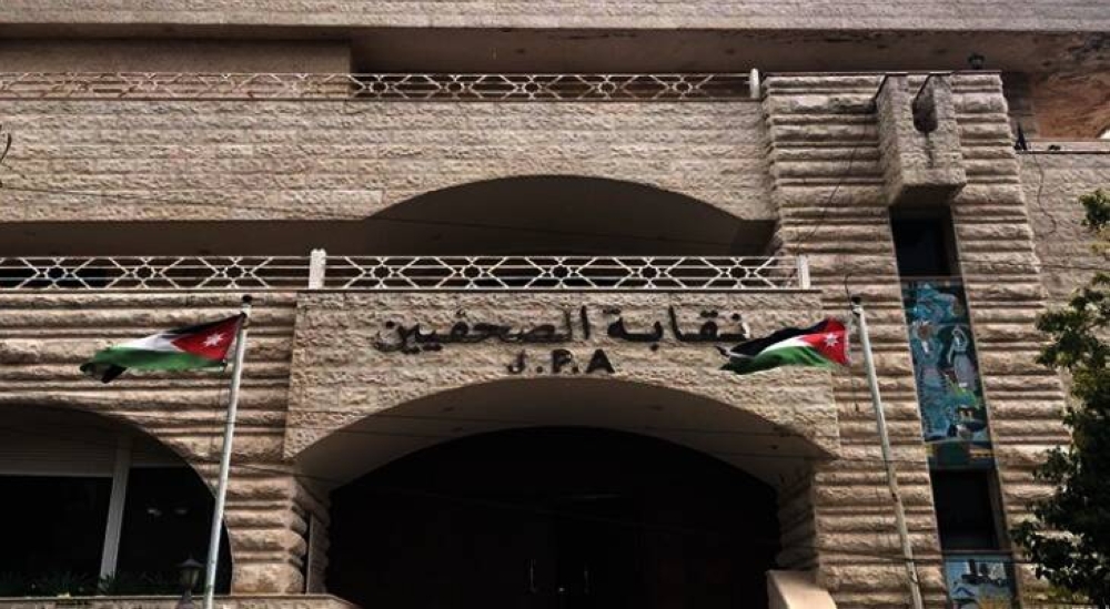 نقابة الصحفيين تدين العدوان العسكري الغاشم لقوات الاحتلال على غزة