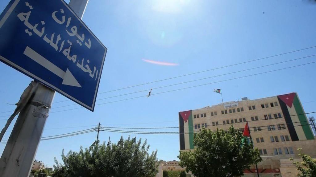 الخدمة المدنية: 39 تخصصا "راكدا" سيتم التوقف عن استقبالها