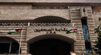 نقابة الصحفيين تدين العدوان العسكري الغاشم لقوات الاحتلال على غزة
