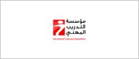 فتح باب القبول إلكترونياً لبرامج معاهد التدريب المهني