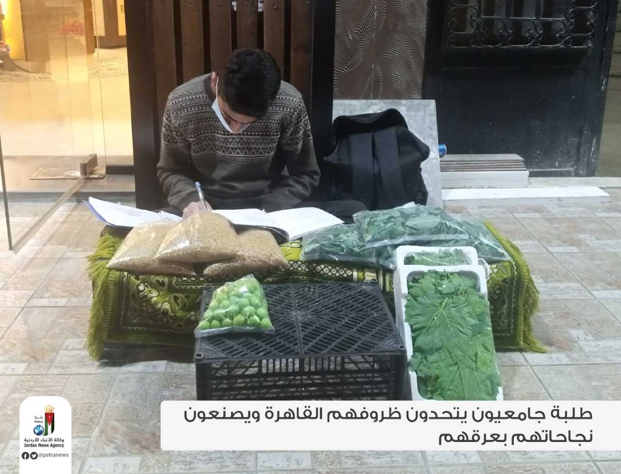 طلبة جامعيون يتحدون ظروفهم القاهرة ويصنعون نجاحاتهم بعرقهم