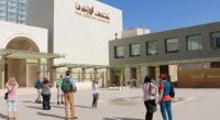 منصة حكومية الكترونية متخصصة بالمتاحف