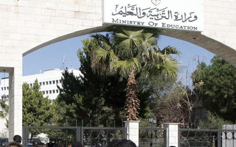 الاردن لن يعترف بشهادة (التوجيهي) التركية