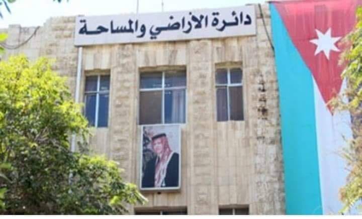 منصب مدير دائرة الأراضي شاغرا منذ 3 سنوات