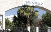 الاردن لن يعترف بشهادة (التوجيهي) التركية