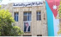 منصب مدير دائرة الأراضي شاغرا منذ 3 سنوات