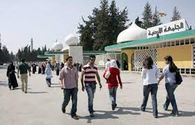 الخطيب: 90 % من التعليم الجامعي في الأردن (ببلاش)