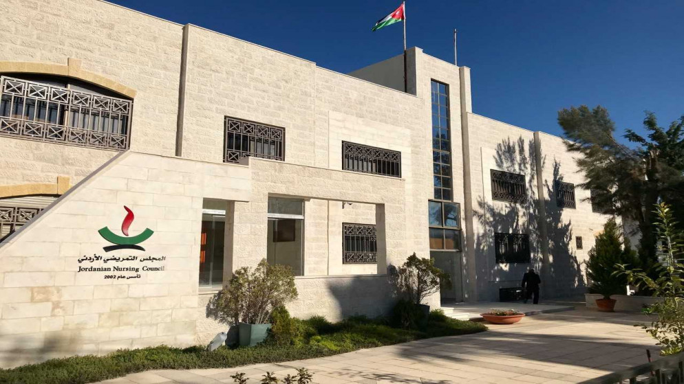 إعلان نتائج امتحان مزاولة مهنة التمريض