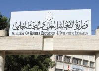 مهم بشأن قبول طلبة عائدين من أوكرانيا بالجامعات الأردنية