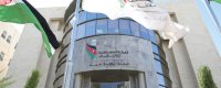 المستقلة للانتخاب: لن يتم قبول أي تعديل على جداول الصناعة والتجارة بعد هذا التاريخ