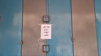 حداد وإضراب على جميع أراضي فلسطين اليوم الثلاثاء