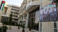 1.1 مليار دولار قروض تعاقدت عليها الحكومة - تفاصيل