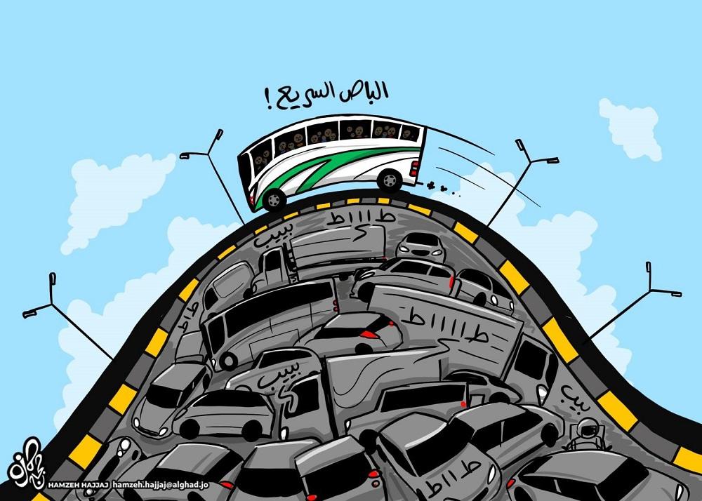 وفد خليلي معجب بالباص الاردني السريع