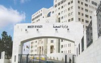خط ساخن من وزارة الصحة حول الأمراض المنقولة جنسيا