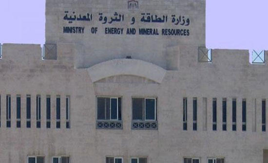 مرشحون للتعيين في الحكومة - أسماء