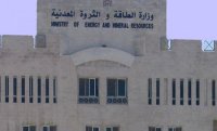 مرشحون للتعيين في الحكومة - أسماء