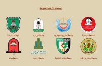 الجامعات الأردنية تلهث وراء التصنيفات