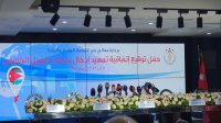 الحكومة تكشف موعد تفعيل الـ5G في الأردن