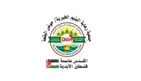 بعد انقطاع عامين بسبب جائحة كورونا... المخيم الصيفي الدولي للفتيات والفتيان الأيتام يعود بنسخته السابعة والأربعون