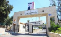 التربية تحدد موعد إعلان نتائج التوجيهي الاحد