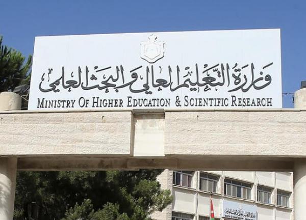 اجتماع يبحث إيقاف 57 تخصصا راكدا في قوائم القبول الموحد اليوم