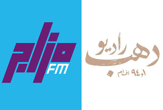 لهذا السبب.. اذاعتان اردنيتان توقفان البث مؤقتا