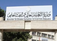 اجتماع يبحث إيقاف 57 تخصصا راكدا في قوائم القبول الموحد اليوم