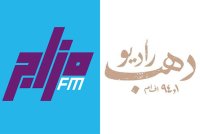 لهذا السبب.. اذاعتان اردنيتان توقفان البث مؤقتا