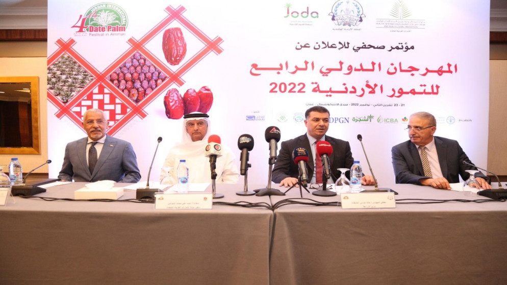 المهرجان الدولي الرابع للتمور الأردنية ينطلق في 21 تشرين الثاني