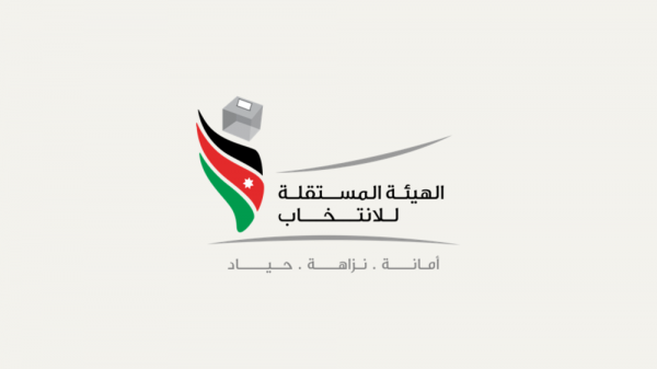 17 مترشحا لانتخابات غرف الصناعة في اليوم الأول للترشح