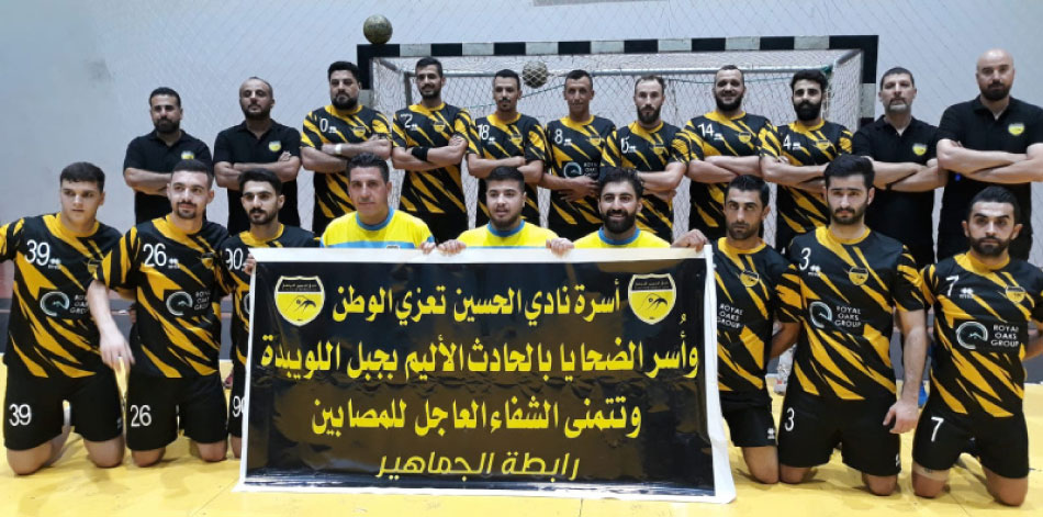 الحسين يتجاوز محطة الكتة بفوز كبير ومستحق