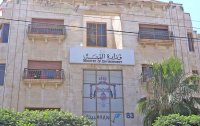 لعدم تنفيذها.. دمج 86 إجراء لـ"خطط النمو الأخضر" ضمن "التحديث الاقتصادي"