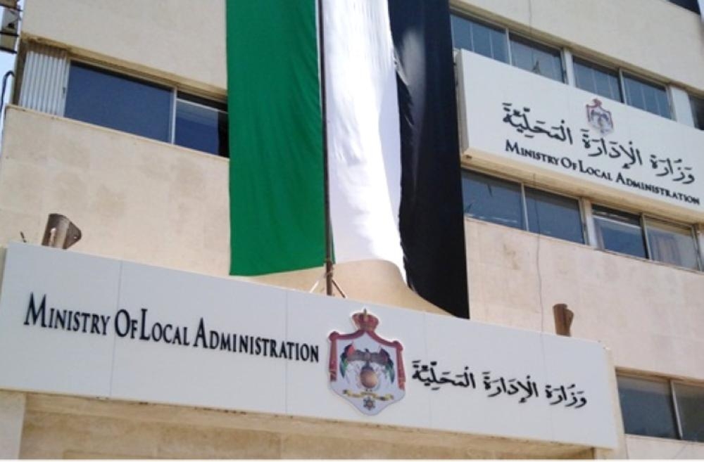 البلديات.. بين شبح المديونية وكابوس الأداء الضعيف