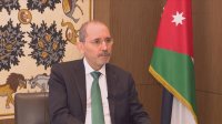 وزير الخارجية: موقف الأردن ثابت وجهده مستمر وقادر على حماية مصالحه وإسناد الفلسطينيين