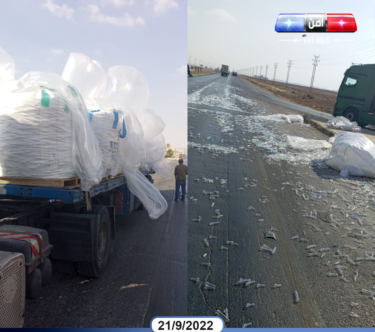 الدوريات الخارجية: إعاقات مرورية شبه يومية بسبب عدم تثبيت حمولات مركبات الشحن