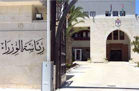 الحكومة: الانتهاء من هيكلة الهيئات المستقلة بالربع الأول من العام المقبل
