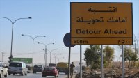 بدء صيانة فواصل التمدد لعدد من الجسور في البلقاء الخميس