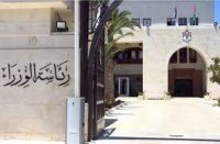 الحكومة: الانتهاء من هيكلة الهيئات المستقلة بالربع الأول من العام المقبل