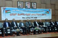 الطريق الملوكي وحصاد مائي وحوافز استثمارية .. وعود الحكومة في الطفيلة