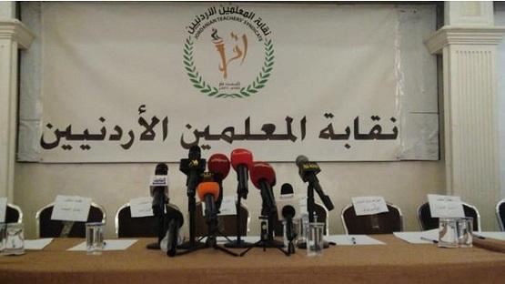 مجلس نقابة المعلمين يكسب قضية التبرع