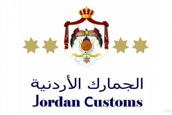 إحباط تهريب كميات كبيرة من نكهات السجائر الإلكترونية