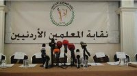 مجلس نقابة المعلمين يكسب قضية التبرع