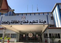 18472 ضبوطات هيئة الطاقة والمعادن العام الماضي