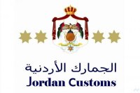 إحباط تهريب كميات كبيرة من نكهات السجائر الإلكترونية