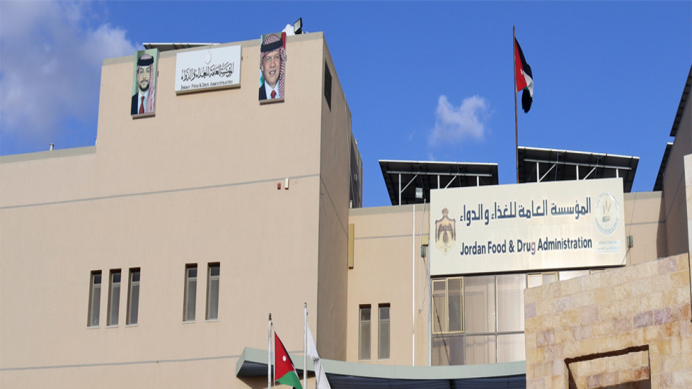 الغذاء والدواء تطلق مبادرة “اسألونا” الرمضانية
