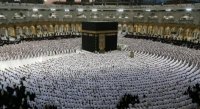 صندوق الحج يعلن قائمة المدخرين المختارين لاداء الفريضة (اسماء)