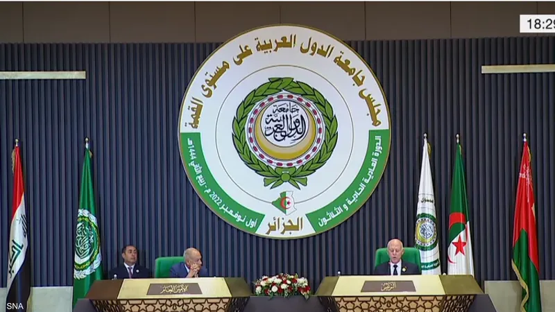 تحديد موعد "القمة العربية 32" في السعودية