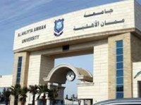 مركز عمان الاهلية للتدريب الصحي يحصل على موافقة التعليم العالي