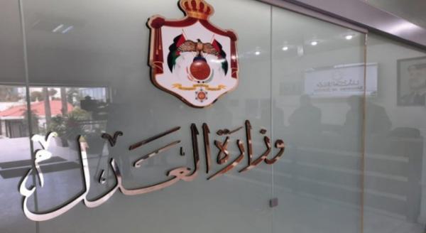 مالية النواب تناقش الثلاثاء تقارير ديوان المحاسبة المتعلقة بوزارة العدل
