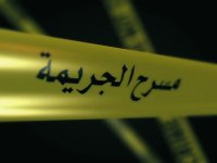ذبح عشيقته ومات أثناء تقطيع جثتها